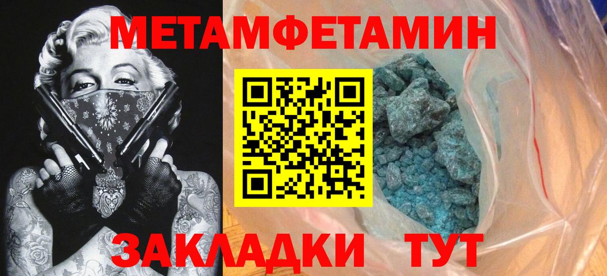ГАШ Большой Камень