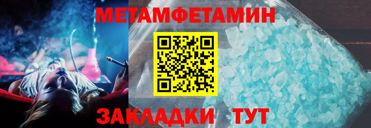 АМФ Premium  Амфетамин  Большой Камень  Вход с VPN 