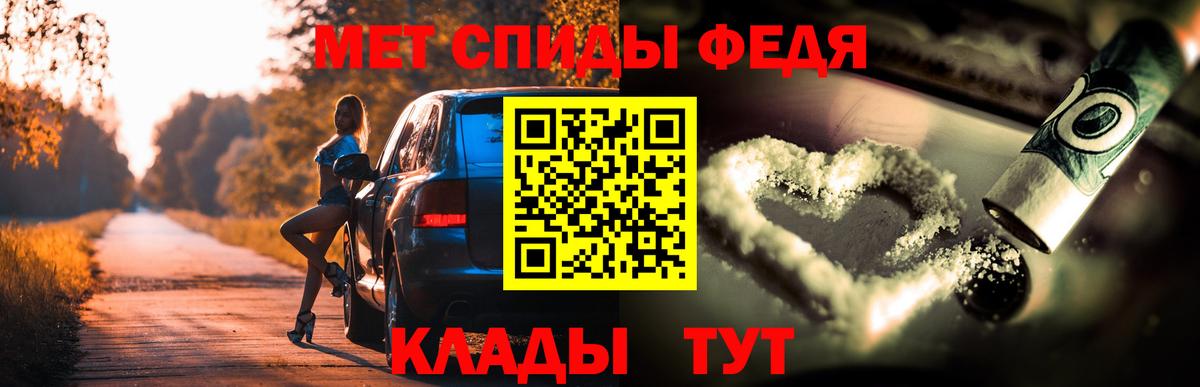 Амфетамин Premium Большой Камень