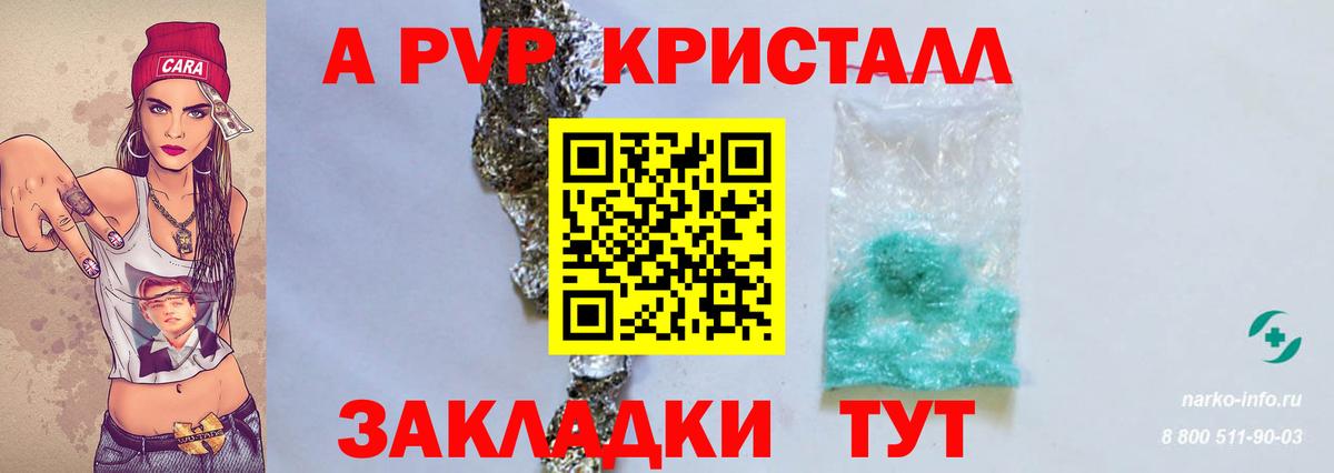 Канабис  Бошки Шишки  МЕТ  Меф МЯУ МЯУ кристаллы  Большой Камень  Вход с VPN  Гашиш 
