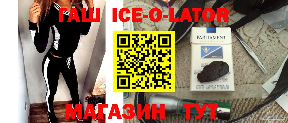 Гашиш хэш  Гашиш Cannabis  Гашиш  Вход с VPN  Большой Камень 