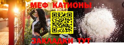 спиды Анапа