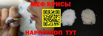 спиды Анапа