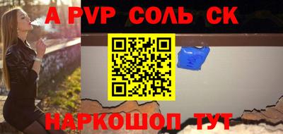 кокаин VHQ Ангарск
