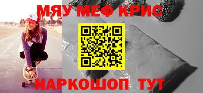 прущие грибы Анжеро-Судженск