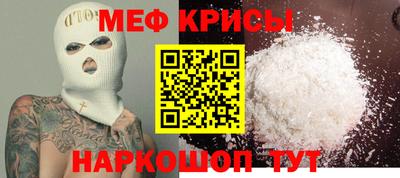 прущие грибы Анжеро-Судженск