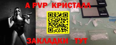 спиды Анапа