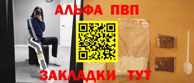 спиды Анапа