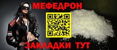 прущие грибы Анжеро-Судженск