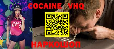 спиды Анапа