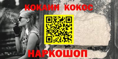 прущие грибы Анжеро-Судженск