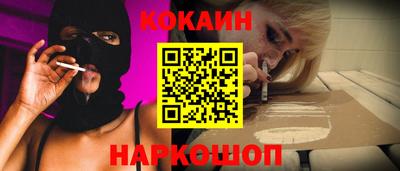 прущие грибы Анжеро-Судженск