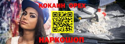 спиды Анапа