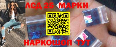 спиды Анапа