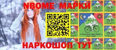 кокаин VHQ Ангарск