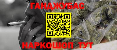 прущие грибы Анжеро-Судженск
