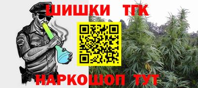 кокаин VHQ Ангарск