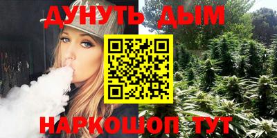 кокаин VHQ Ангарск