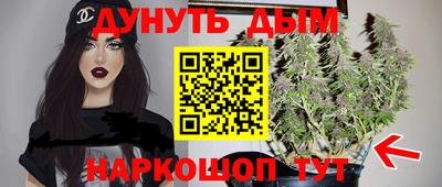 кокаин VHQ Ангарск