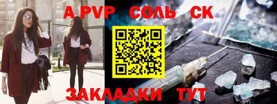 кокаин VHQ Ангарск