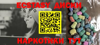 кокаин VHQ Ангарск