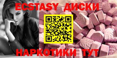 спиды Анапа