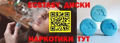 прущие грибы Анжеро-Судженск