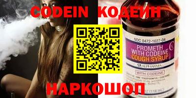 кокаин VHQ Ангарск