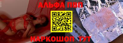 спиды Анапа