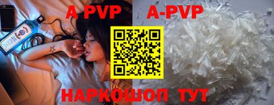 кокаин VHQ Ангарск
