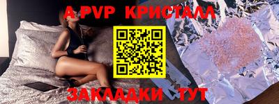 прущие грибы Анжеро-Судженск