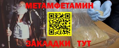 спиды Анапа