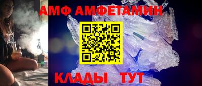 кокаин VHQ Ангарск