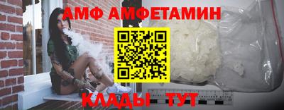 спиды Анапа