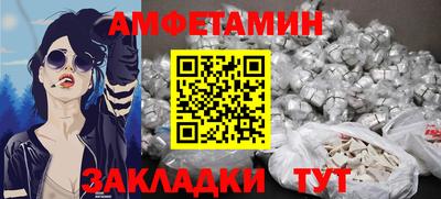 кокаин VHQ Ангарск