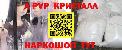кокаин VHQ Ангарск