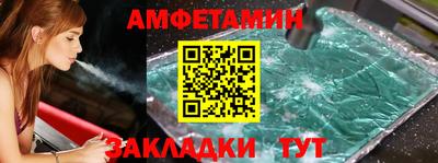 спиды Анапа