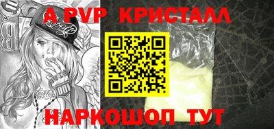 прущие грибы Анжеро-Судженск