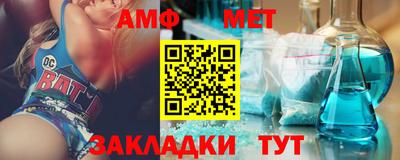 кокаин VHQ Ангарск