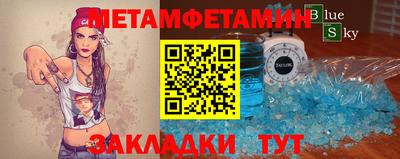 спиды Анапа