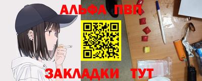 спиды Анапа