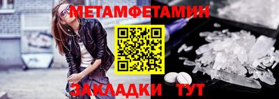 прущие грибы Анжеро-Судженск