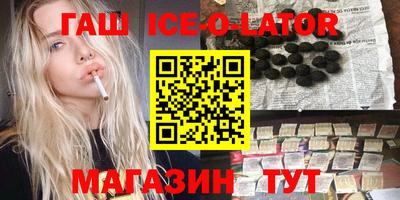 прущие грибы Анжеро-Судженск