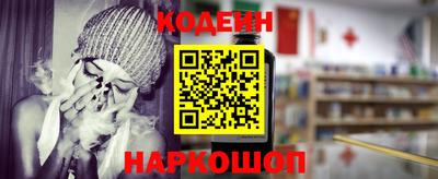 кокаин VHQ Ангарск