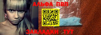 спиды Анапа