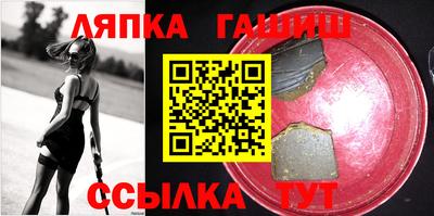 прущие грибы Анжеро-Судженск