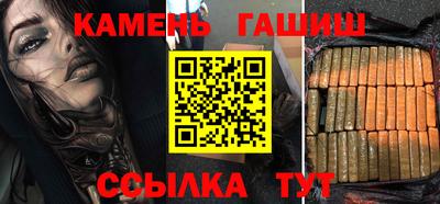прущие грибы Анжеро-Судженск