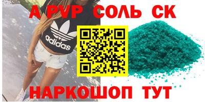 прущие грибы Анжеро-Судженск
