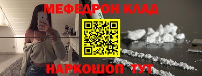 прущие грибы Анжеро-Судженск