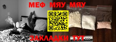 спиды Анапа